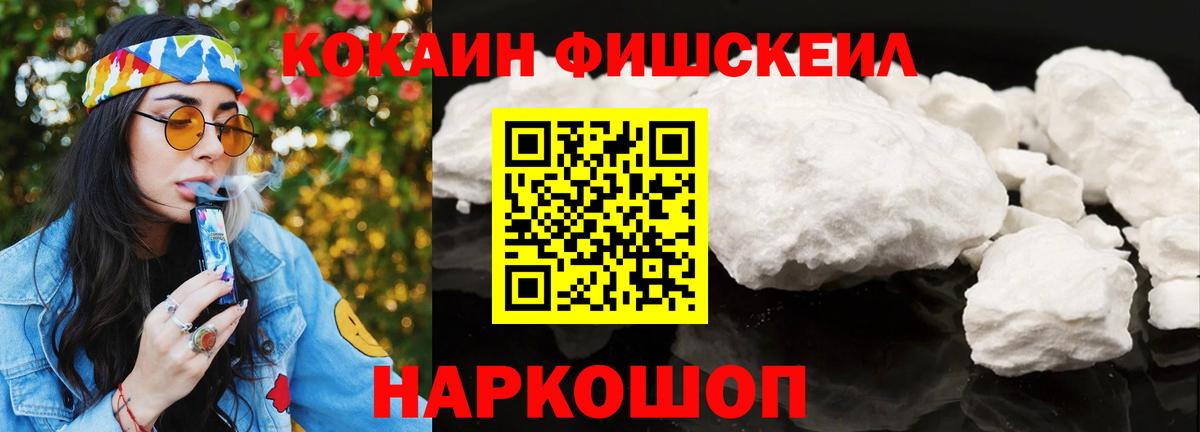 COCAIN 98% Трёхгорный