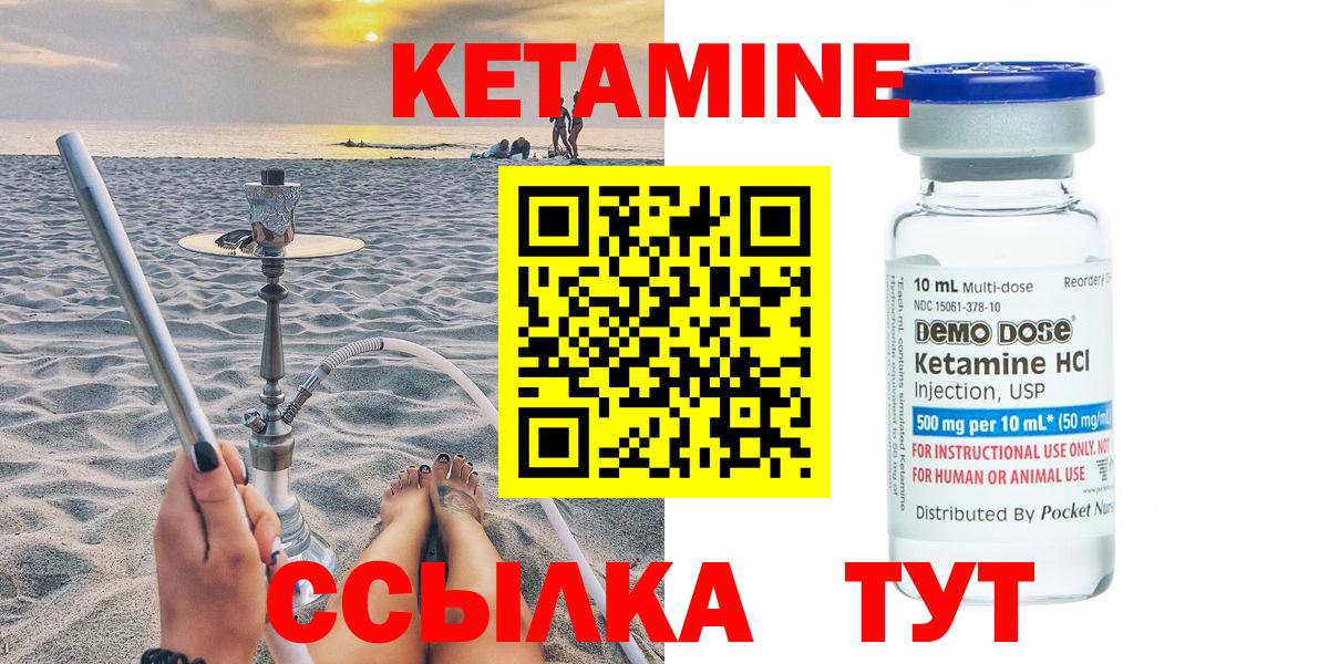 Трёхгорный  КЕТАМИН ketamine  КЕТАМИН ketamine  ОМГ ОМГ ССЫЛКА  Вход с VPN 