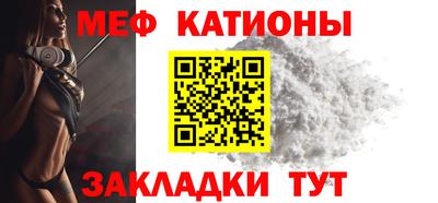 прущий лед Пугачёв