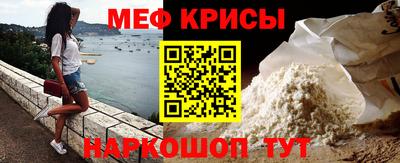 прущий лед Пугачёв