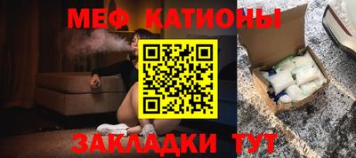 прущий лед Пугачёв