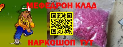 прущий лед Пугачёв