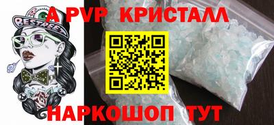 ешки Пыть-Ях