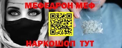 прущий лед Пугачёв