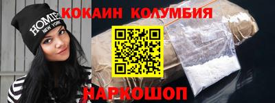прущий лед Пугачёв
