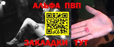 ешки Пыть-Ях