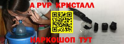 ешки Пыть-Ях