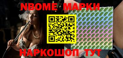 марки lsd Пушкино