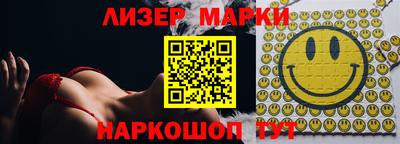 марки lsd Пушкино