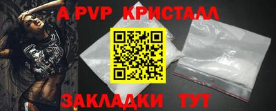 ешки Пыть-Ях