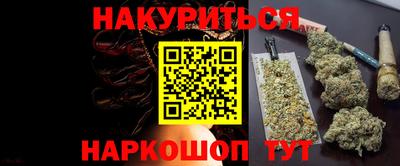 марки lsd Пушкино