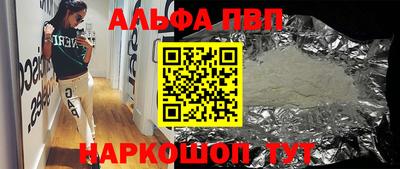 прущий лед Пугачёв