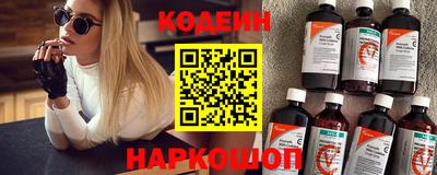 прущий лед Пугачёв