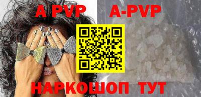 прущий лед Пугачёв