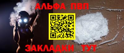 ешки Пыть-Ях