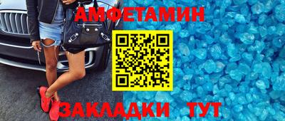 прущий лед Пугачёв
