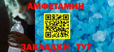 прущий лед Пугачёв