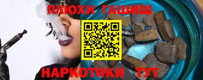 марки lsd Пушкино