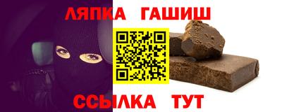 прущий лед Пугачёв