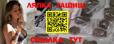 марки lsd Пушкино