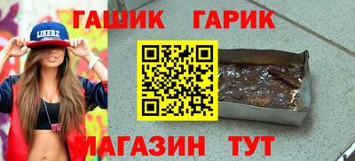 марки lsd Пушкино