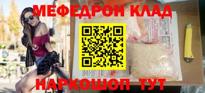 прущий лед Пугачёв