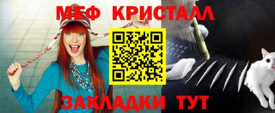 прущий лед Пугачёв
