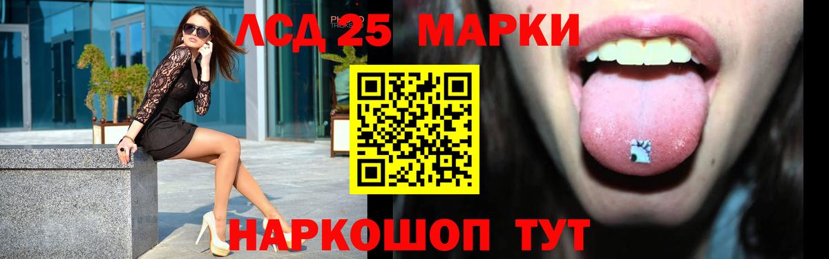 LSD-25 экстази ecstasy  LSD-25 экстази ecstasy  Трёхгорный  Вход с VPN 