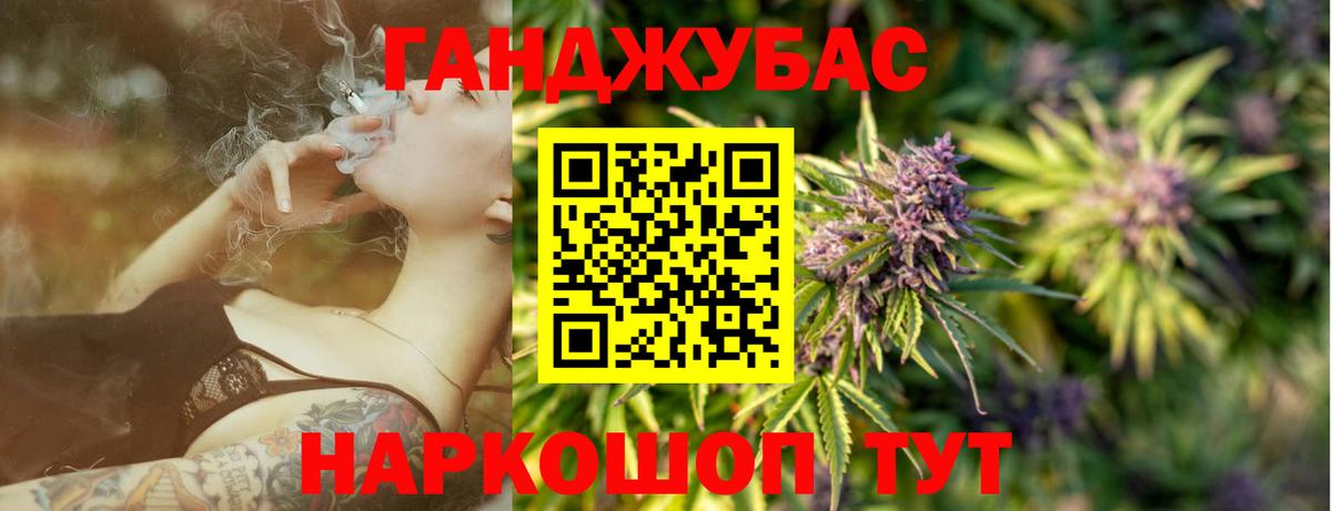 Шишки марихуана MAZAR Трёхгорный