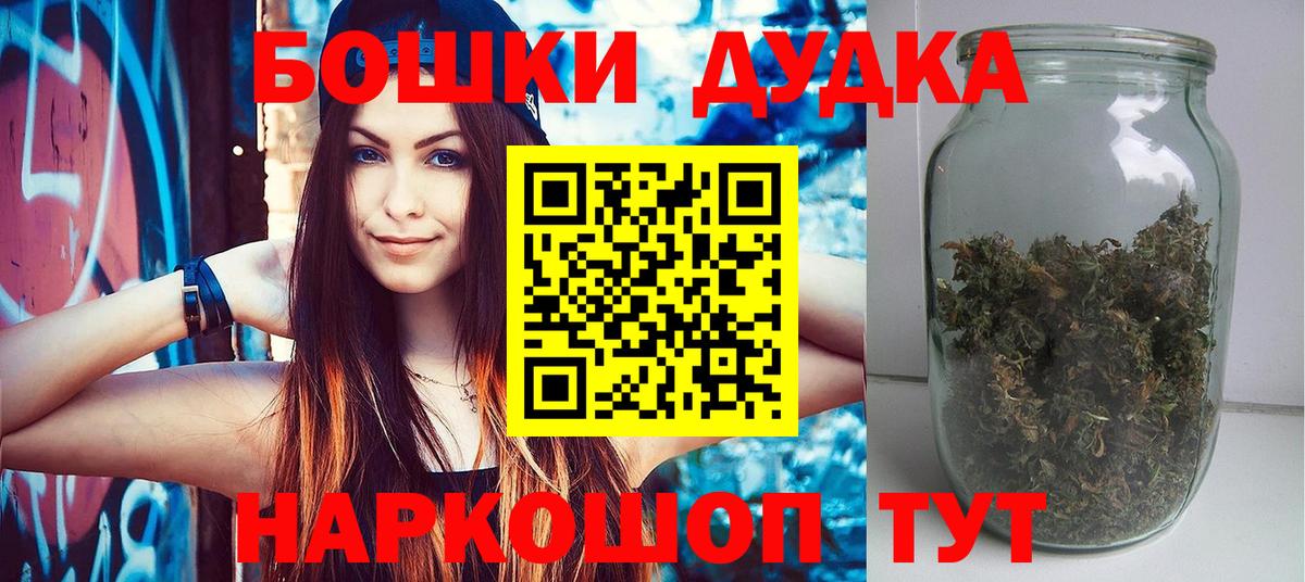 Трёхгорный  Каннабис VHQ  Вход с VPN  Конопля гибрид  Шишки марихуана сатива 